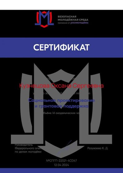 №9.pdf.jpeg