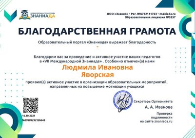 gratitude_educational_institution_09909292126643_39749.jpg