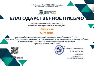 thanks_09909292126643_39749.jpg