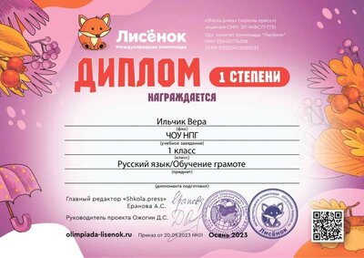7261}Ильчик Вера-2668.jpg