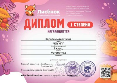 7261}Харченко Анастасия-2666.jpg