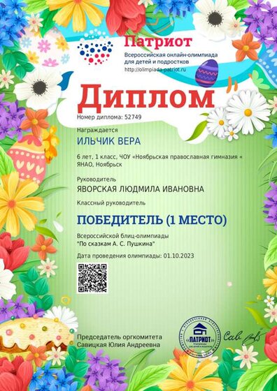 1696172106_52749.pdf.jpeg