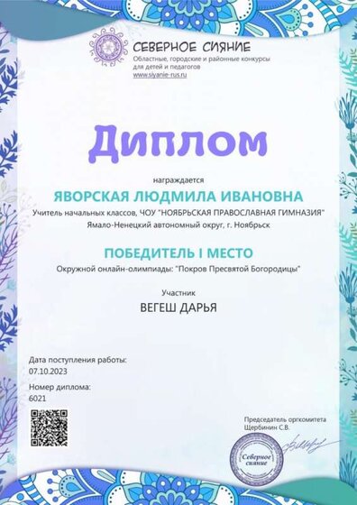 -5262935131201589017_121.jpg