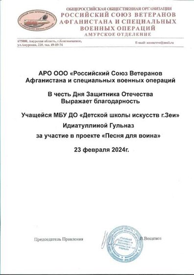 Идиатуллина Г.jpg