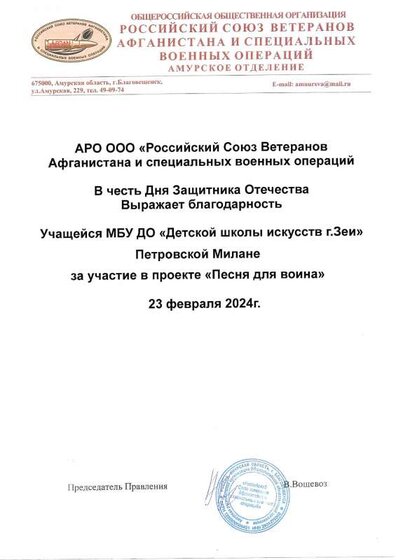 Петровская М.pdf.jpeg