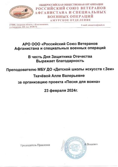 Ткачева А.В .pdf.jpeg