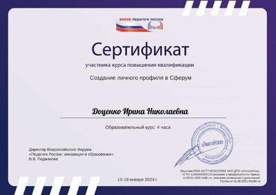 15.01.2024 .pdf.jpeg