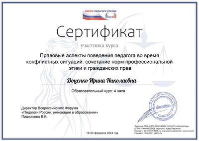 19.02.24.pdf.jpeg