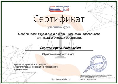 23.02.24.pdf.jpeg