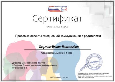 21.02.24.pdf.jpeg