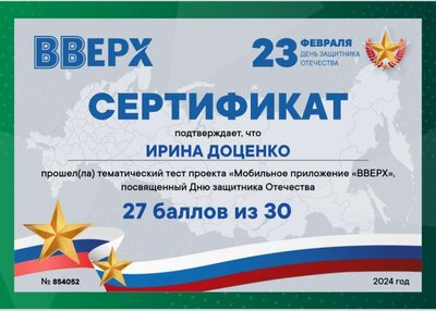 Screenshot_2024-02-22-12-32-14-985_com.camscanner.documentscanner.pdfscanner.textscanner.photos.scanner-edit.jpg