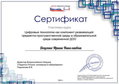 28.03.24.pdf.jpeg