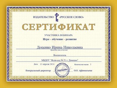 15.04.24.jpg