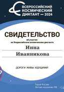 Certificate.pdf.jpeg