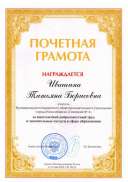 Изображение.JPG