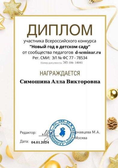 04.01.24.jpg