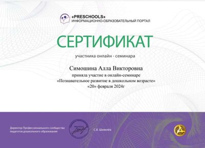 20.02.2024.jpg