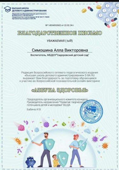 22.02.24.2.jpg