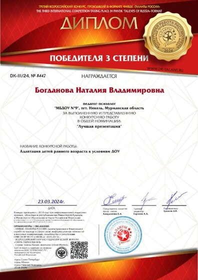 8442.jpg