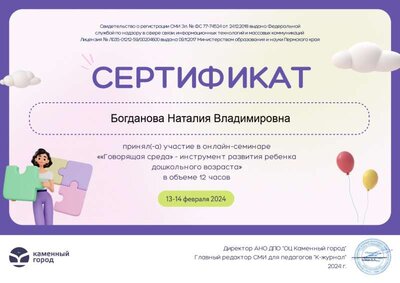 65A68D83B1AF9.png