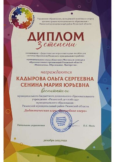IMG_7862.pdf.jpeg