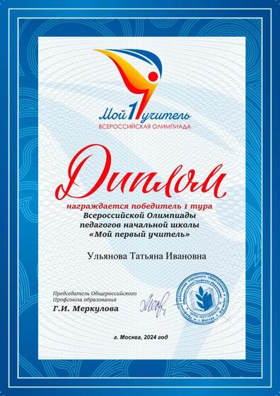 WinnerContest two.pdf.jpeg