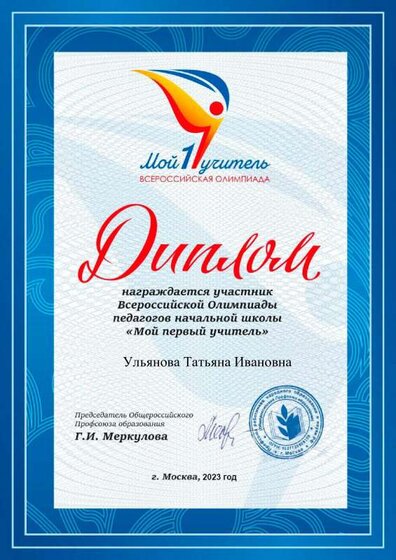 ParticipantContest first.pdf.jpeg