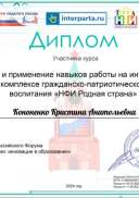 Screenshot_20240419-104253_Adobe Acrobat.jpg