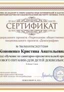 Screenshot_20240417-171914_Adobe Acrobat.jpg