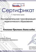 Screenshot_20240417-172106_Adobe Acrobat.jpg