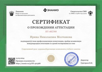 certificate (1).png
