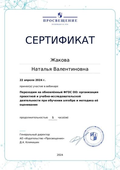 certificate-18064.pdf.jpeg