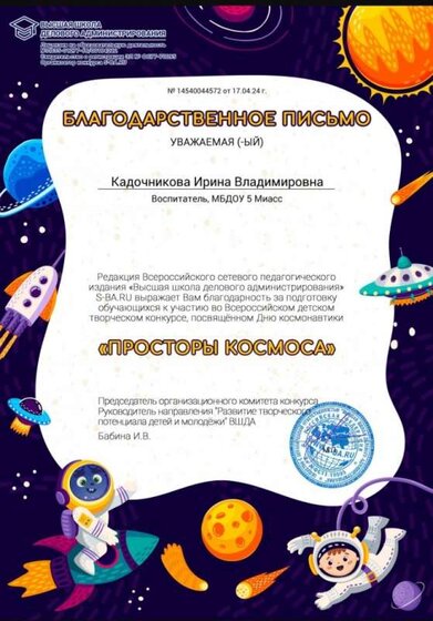 Screenshot_20240418-124815_1.jpg