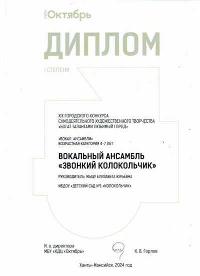 1 место.png