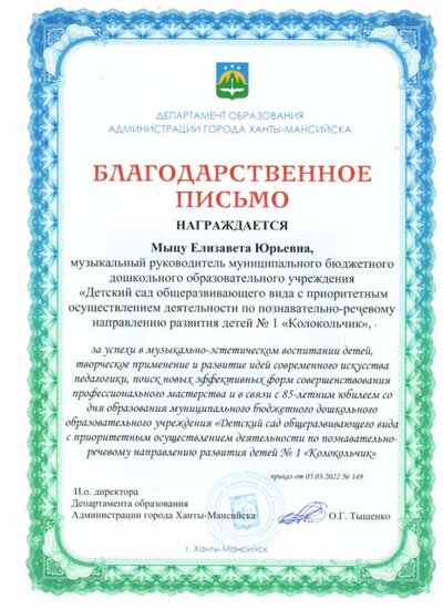 Скан_20240422 (2).png
