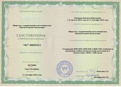 aeb243b18dbf50afe1a0ca7968c319d5_doc3.pdf.jpeg