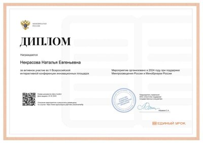 Certificate (1).png