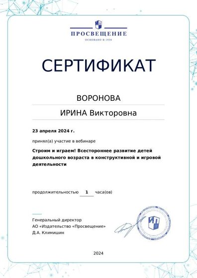 4b199abf-18e7-4196-a5b4-cdbdf88ddd02-certificate.pdf.jpeg