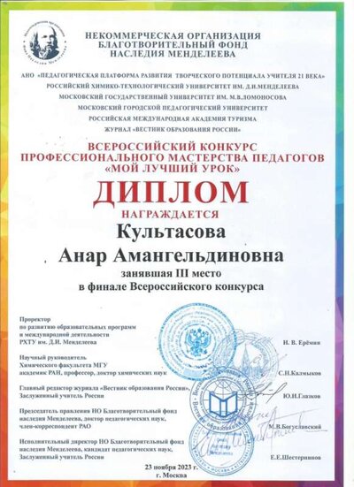 3 место.jpg