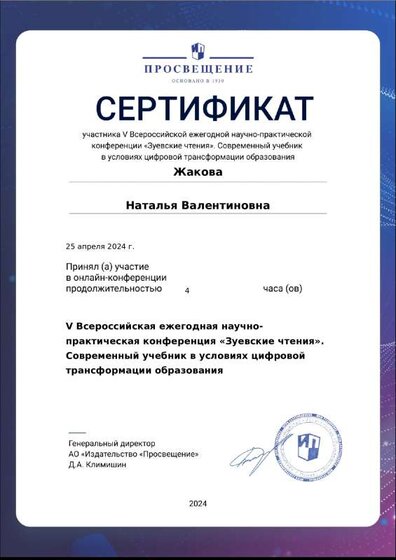 certificate-18058.pdf.jpeg
