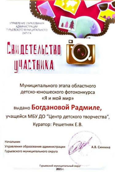 0aab61f0-da71-4e32-ad14-f053216d2167.jpg