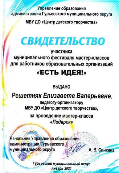 0c2ab6af-829c-496b-8025-fd4098307f33.jpg