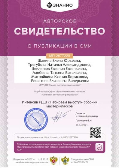 cert01 (1).jpg