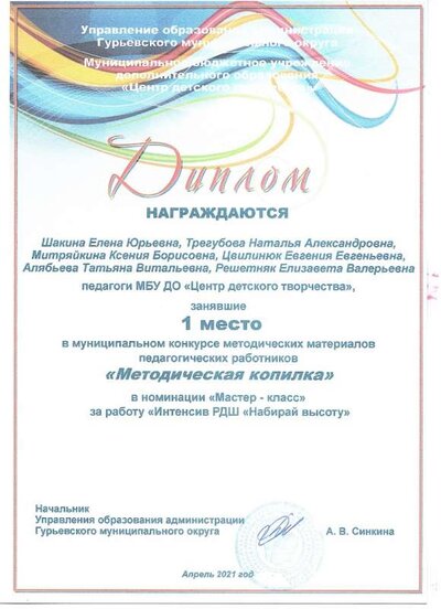 МЕТОД.копилка.jpeg