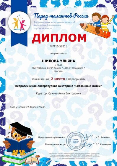 certificate-PT10-52815.pdf.jpeg