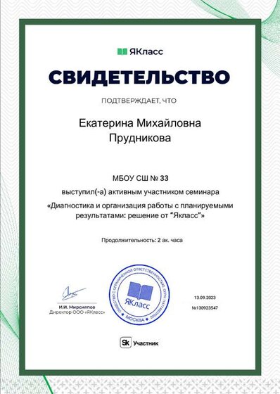 13.09.pdf.jpeg