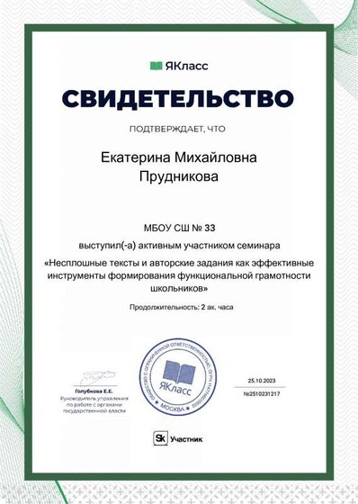 25.10.pdf.jpeg