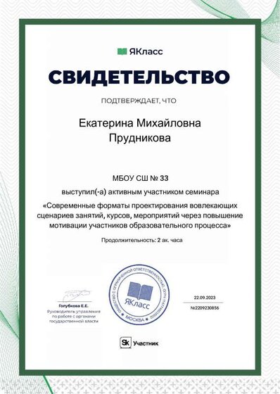 22.09.pdf.jpeg