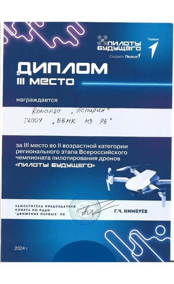 2024-04-27_21-06-20_winscan_to_pdf.pdf.jpeg