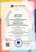 апрель22.jpg